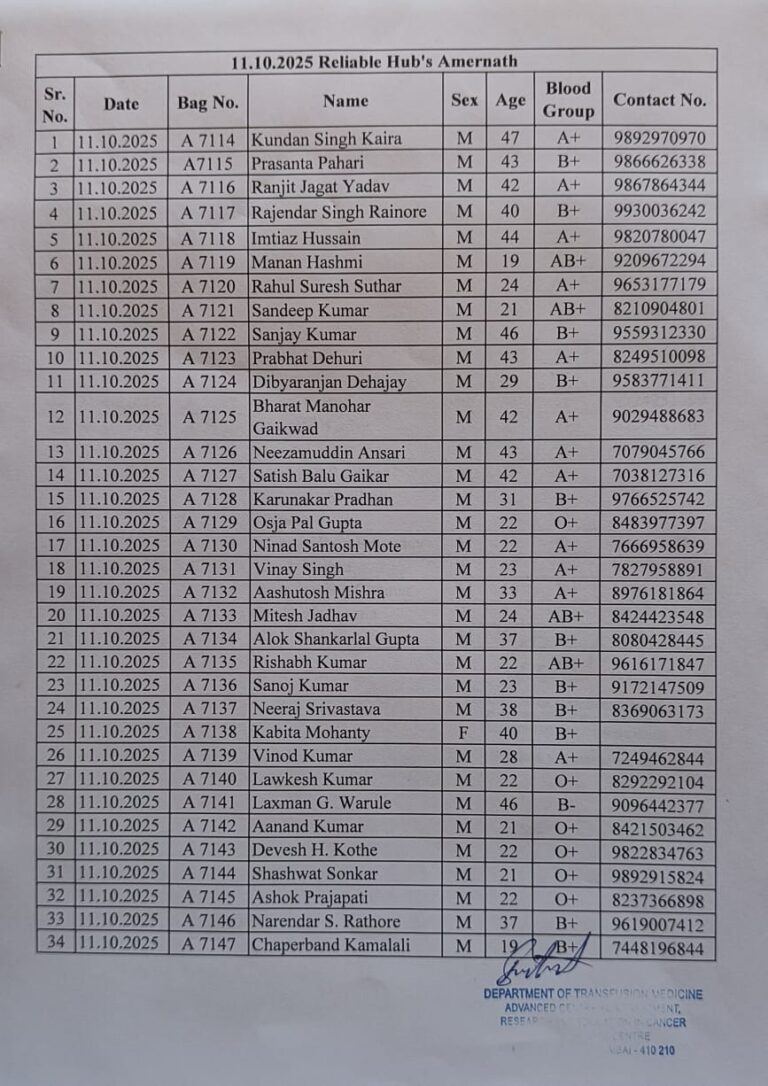 WhatsApp Image 2026-01-09 at 8.19.46 PM (1)